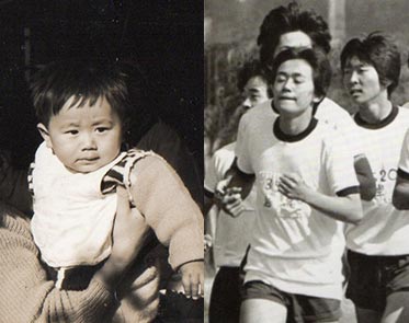 生い立ち 写真